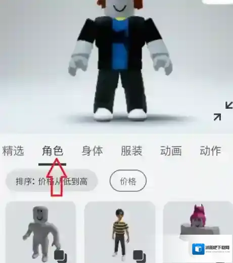 罗布乐思罗布