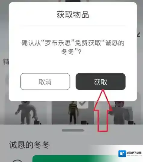 罗布乐思点击