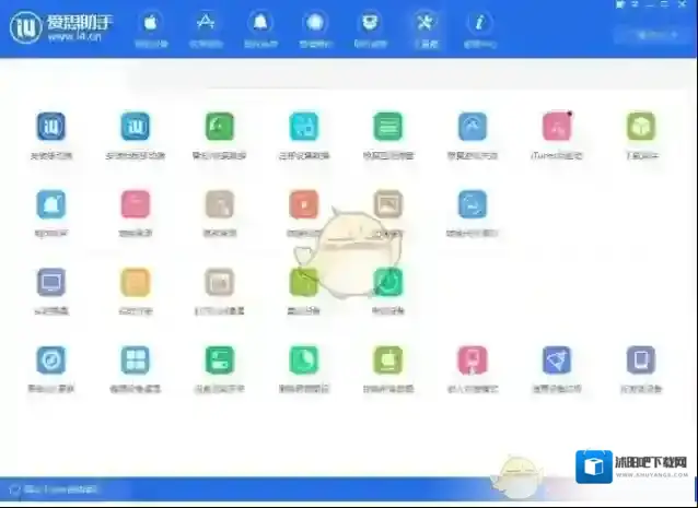 爱思助手功能