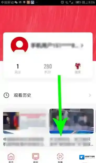 央视频指引