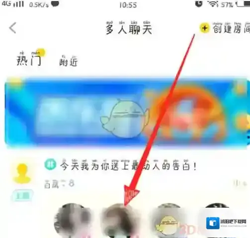 他趣选择