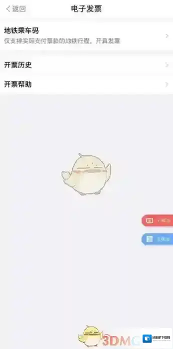 metro大都会企业单位