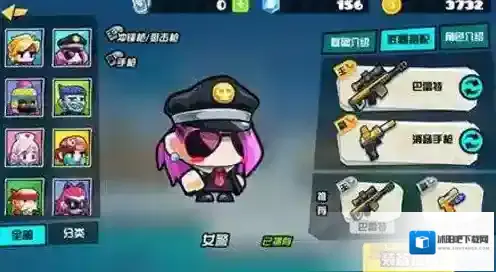 反斗联盟女警