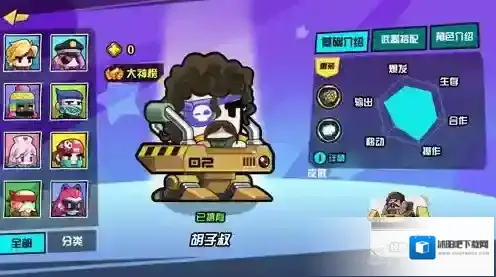 反斗联盟上手