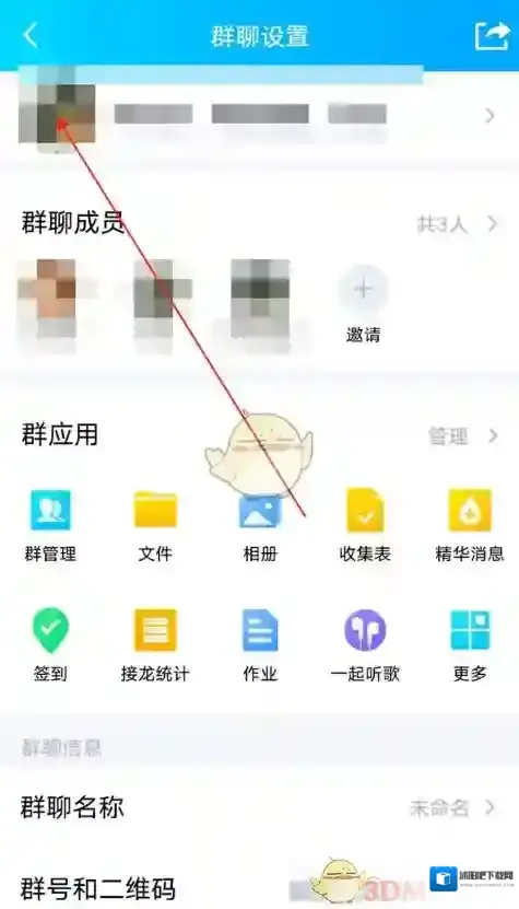 QQ图片来源