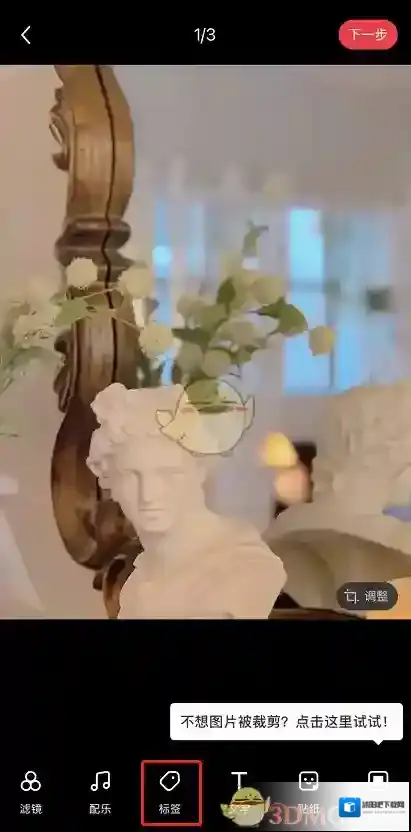 小红书添加