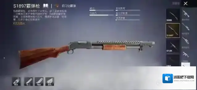 和平精英换弹