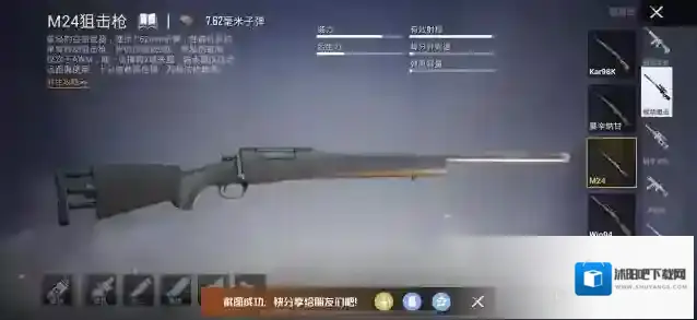和平精英不同距离枪械选择攻略