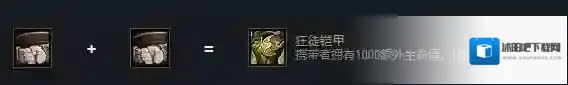 金铲铲之战发明家