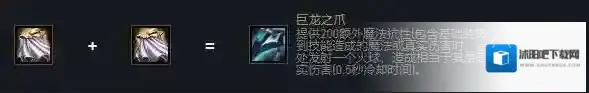 金铲铲之战之战