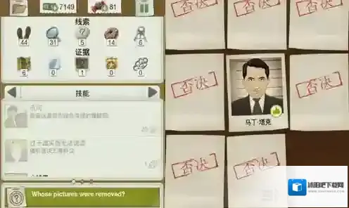 又一个案子解决了东西
