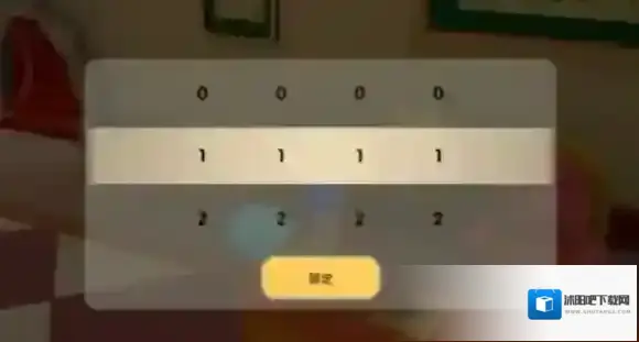 摩尔庄园空格