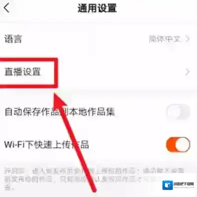 快手点击