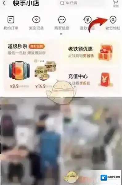 快手图片