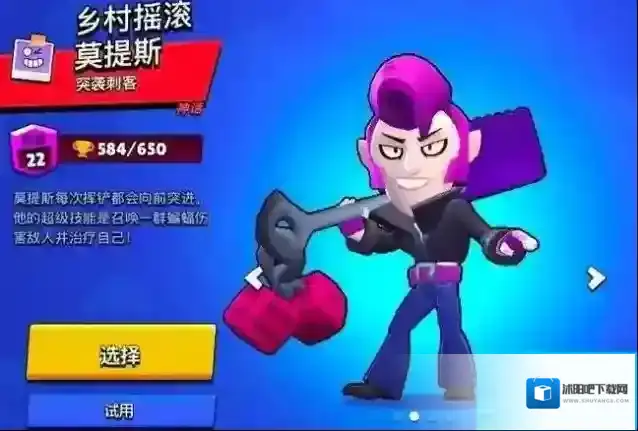 荒野乱斗绝版