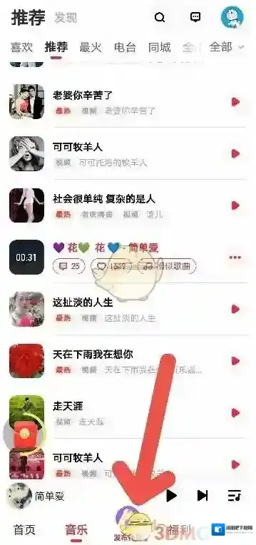 快音作品