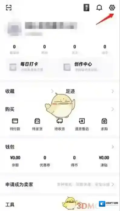 得物选项
