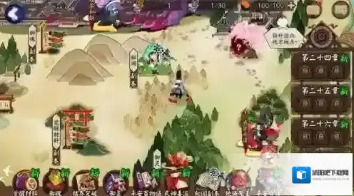 阴阳师集结