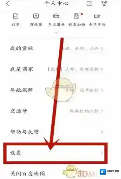 百度地图页面