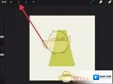 Procreate Pocket打开软件