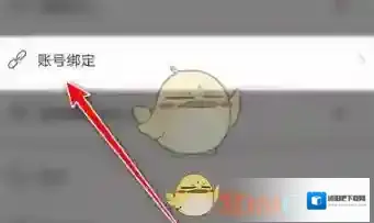 有趣说说绑定