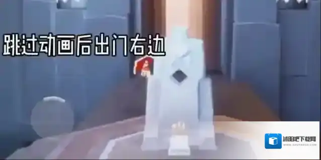 光遇冥想