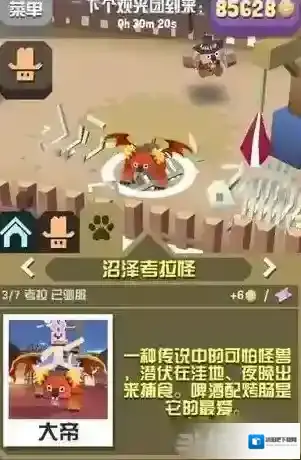 疯狂动物园考拉