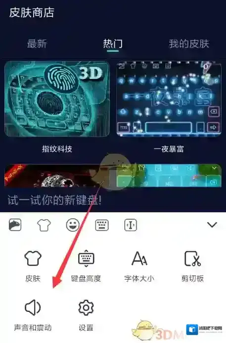 趣输入列表