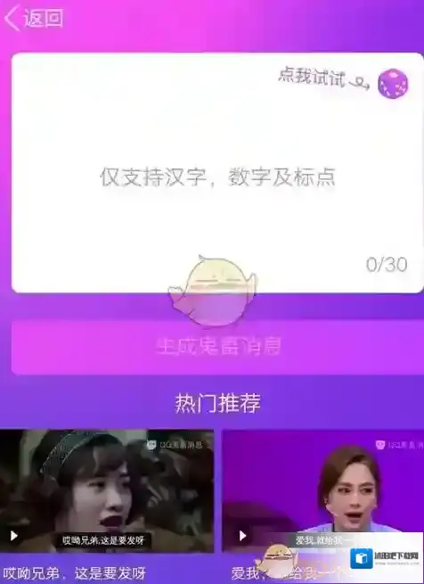 QQ功能