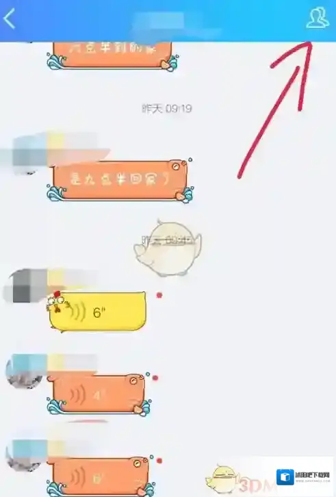 QQ消息