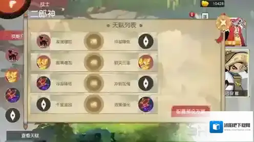 闹闹天宫大招