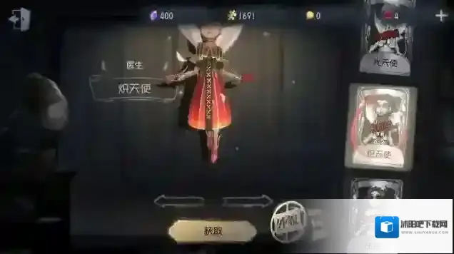 第五人格配色