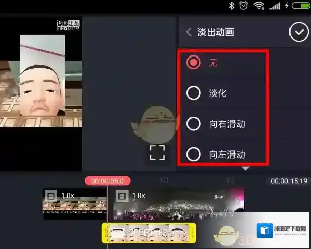巧影淡出