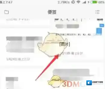 小米应用商店便签