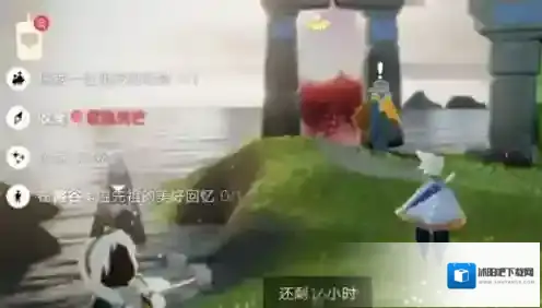 光遇每日任务