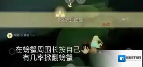 光遇在旁边