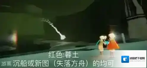 光遇就会