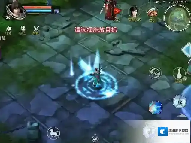 刀剑天下攻击