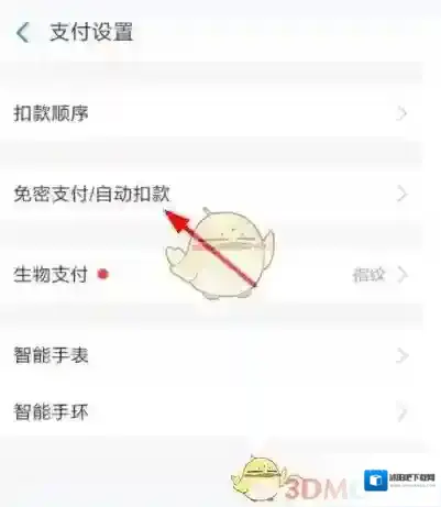 看漫画有很多