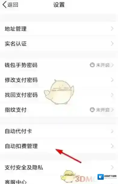 看漫画管理