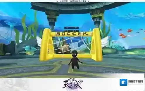 九州天空城3D世界杯