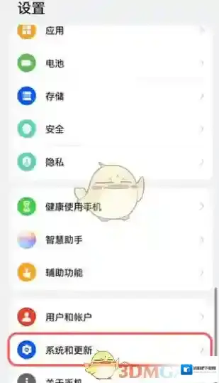 鸿蒙系统恶意