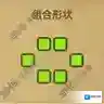 黑暗料理王跑车