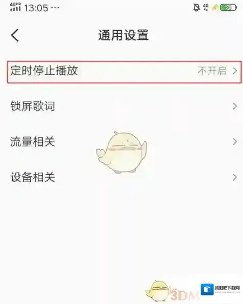 全民K歌功能
