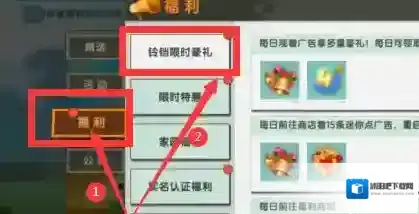 迷你世界点击