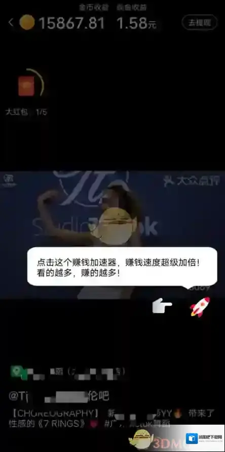 美团入口