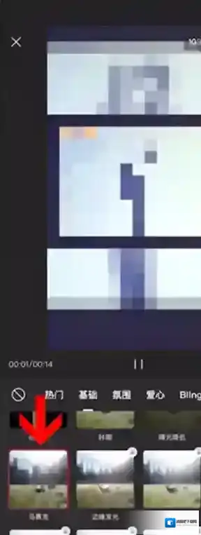 剪映点击