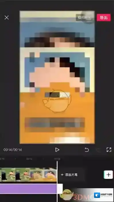 剪映创作