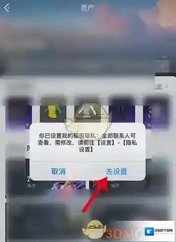 和平营地打开和平