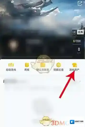 和平营地橱窗